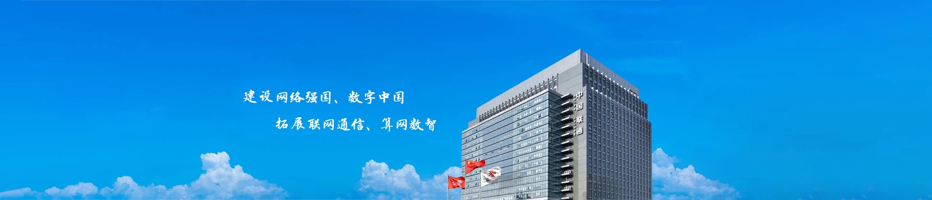 覃塘区联通宽带