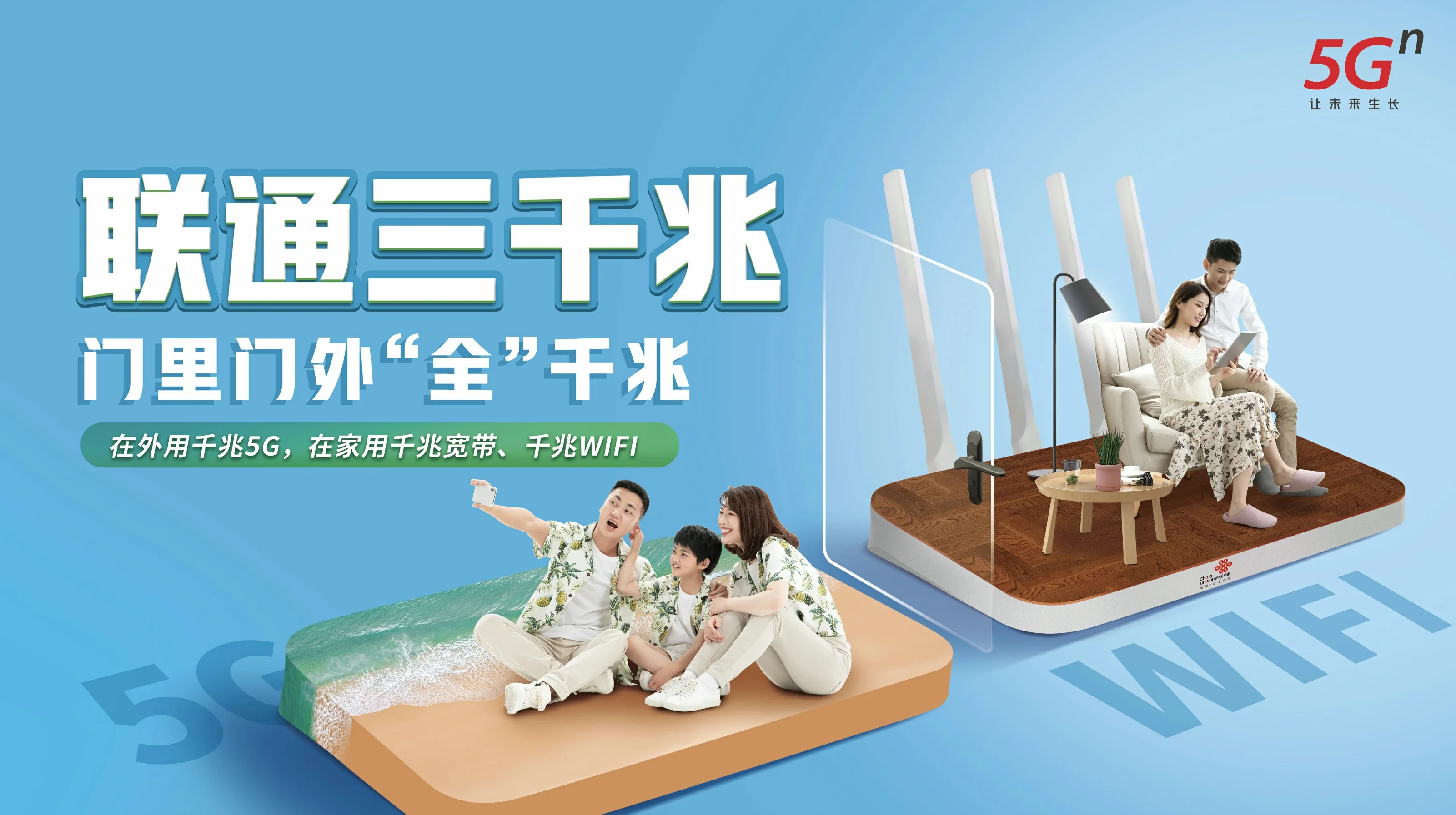 覃塘区中国联通